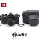 READ? N MINT? Asahi Pentax ESII Black Film Camera SMC Takumar 50mm f1.4 Lens Japan